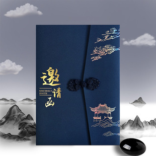 Business Invitation Customized Chinese Style Invitation Meeting Moving to Opening Activities Appreciation Invitation Making Bronzing