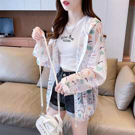 大码冰丝防晒服夏装女时尚潮宽松防晒衣连帽开衫拉链轻薄透气外套