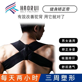 瑜伽辅助用品;其他健身器材;瑜伽拉力带