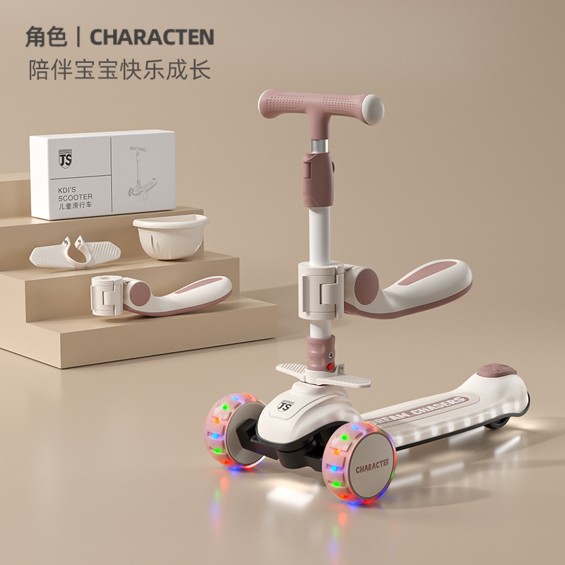 M5 핑크 + 리프팅 시트 + 음악 플래시 + 150kg 내하중 + PU 플래시 휠 + 원버튼 접이식