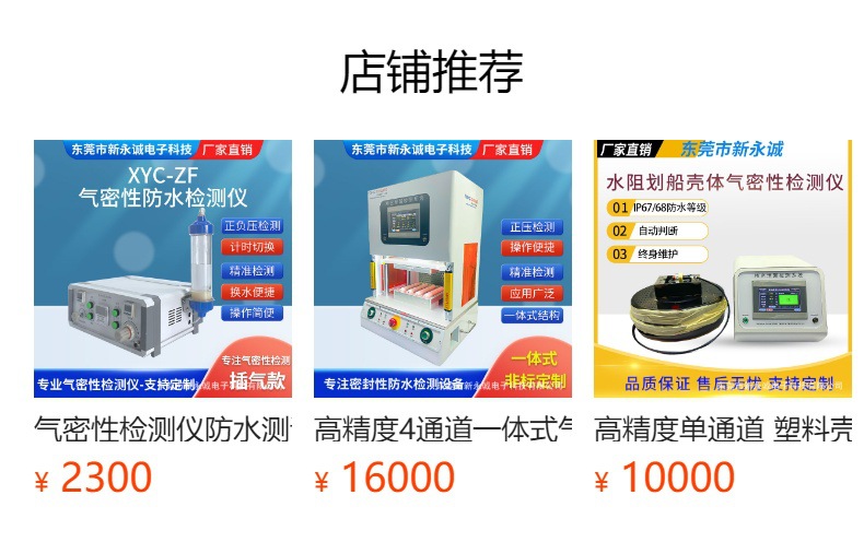 预览状态下无法点击,发布后,可点击跳转到对应的商品页面 O1CN01Gm16Vh1jxiubplQ4P_!!6000000004615-0-cib.jpg