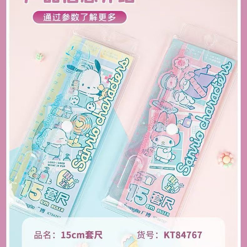 KT84767 (1박스 24세트)