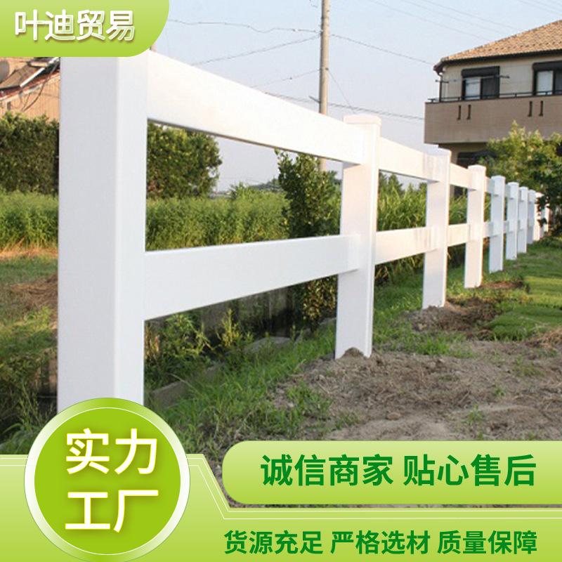 pvc polymer fence white balcony scenic spot Park pvc closed fence semi-privacy PVC American fence pvc polymer fence white balcony scenic spot Park pvc closed fence semi-privacy PVC American fence