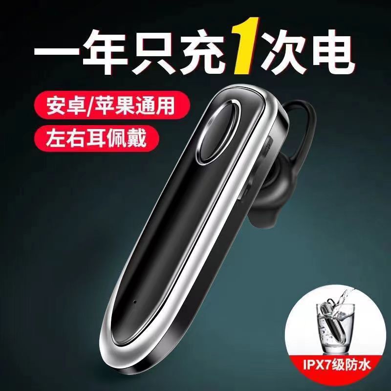 Cross-border explosions T300 wireless business single-ear Bluetooth headset universal standby King hanging ear original factory