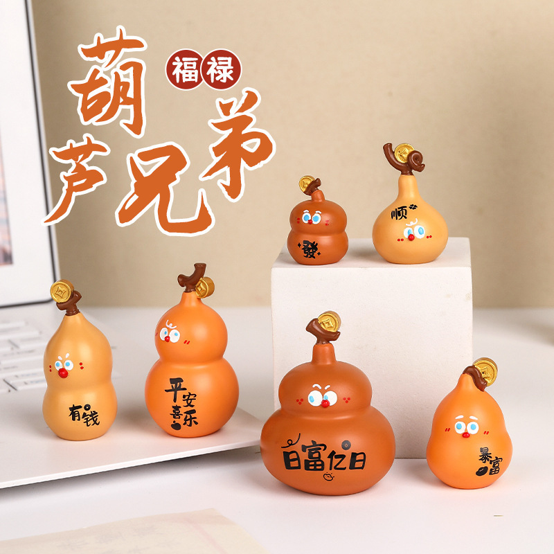 Brothers of the Gourd Simulation Gourd Resin Craft Ornament Computer Desktop Workstation Decoration Gift Decoration