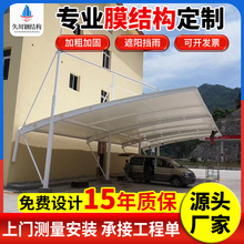 Ĥ�Y��ͣ܇������늘�С�^늄�܇���ȏ���Ĥ��������ﶨ��