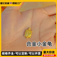 ���ĺϽ�С�����[���¿�����½�С�����ی���������b��_�I�YƷ