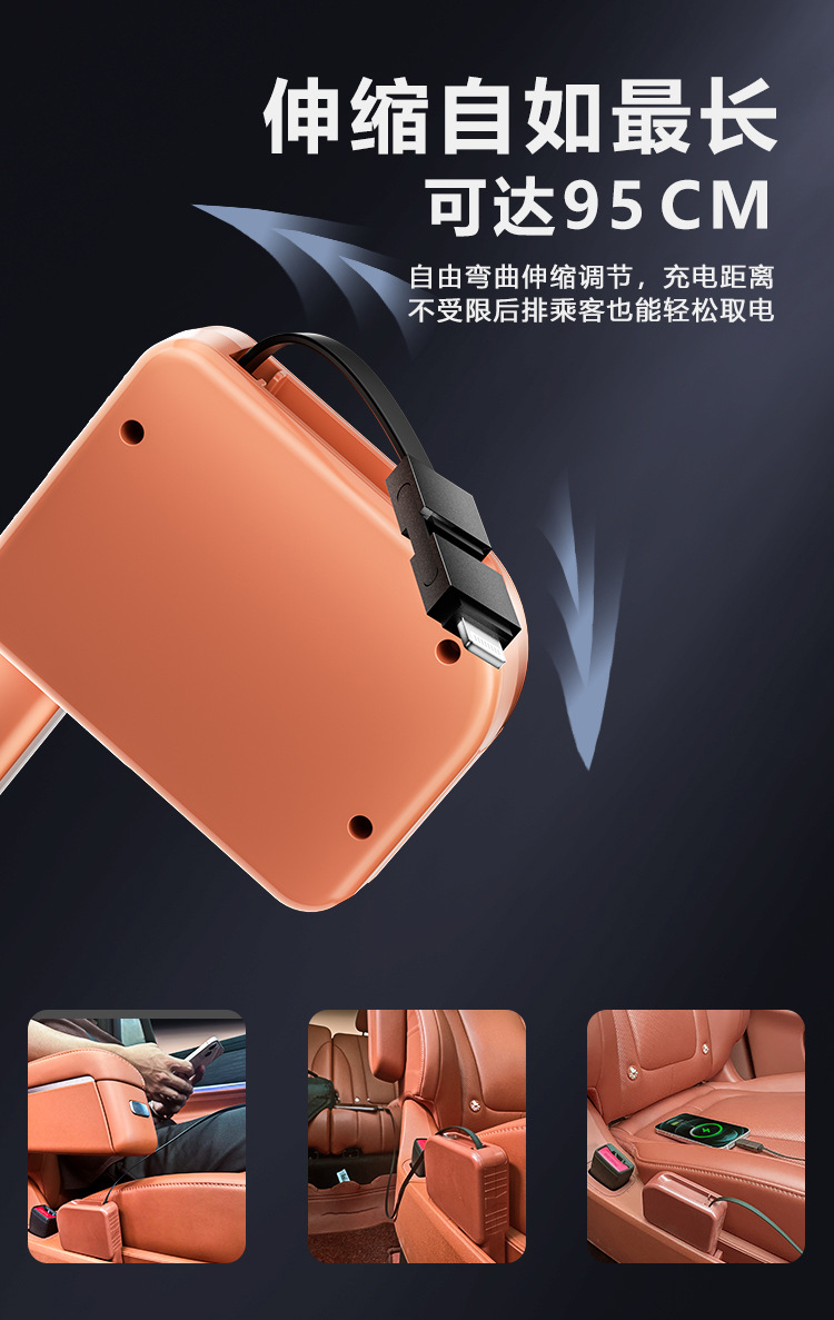 Suitable for M8/M9 Rear Car Charger Retractable Type-C Cable Docking Station Fast Charging Port Modification