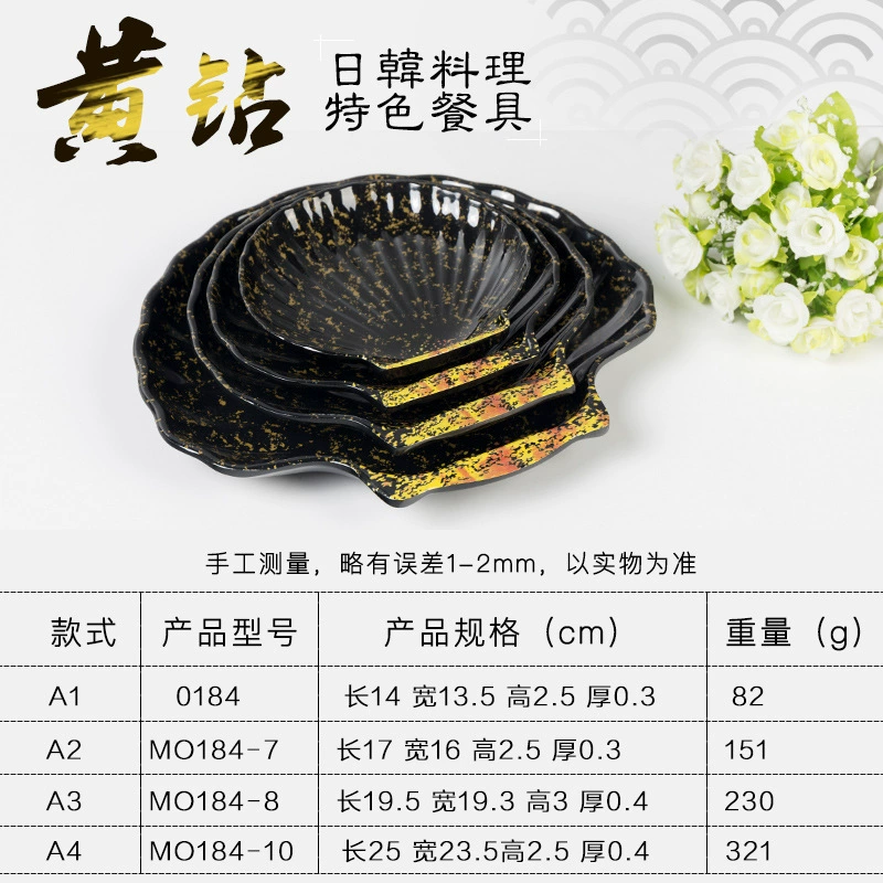 Blue Diamond Japanese Cuisine Features Melamine Tableware Dessert Plate Features Creative Shell Cake Cold Dish Snack Plate