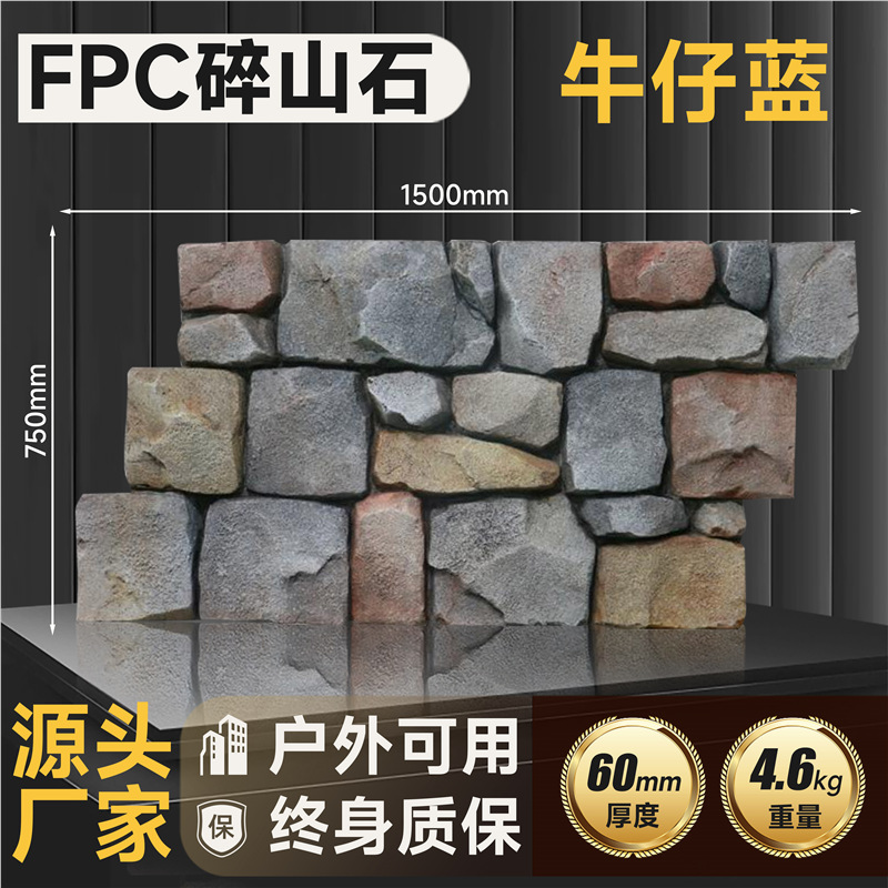 Pared de pared de PU Piedra de grava Tablero de fondo Roca de montaña ligera Piedra de imitación Ladrillo de pared exterior interior Paisaje de patio Piel de piedra de hongo