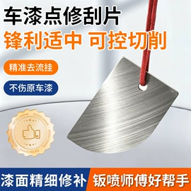 刮刀;其他手动扳手;活扳手
