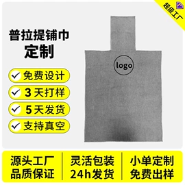 干发巾干发帽;沐浴球浴擦;浴巾、沙滩巾