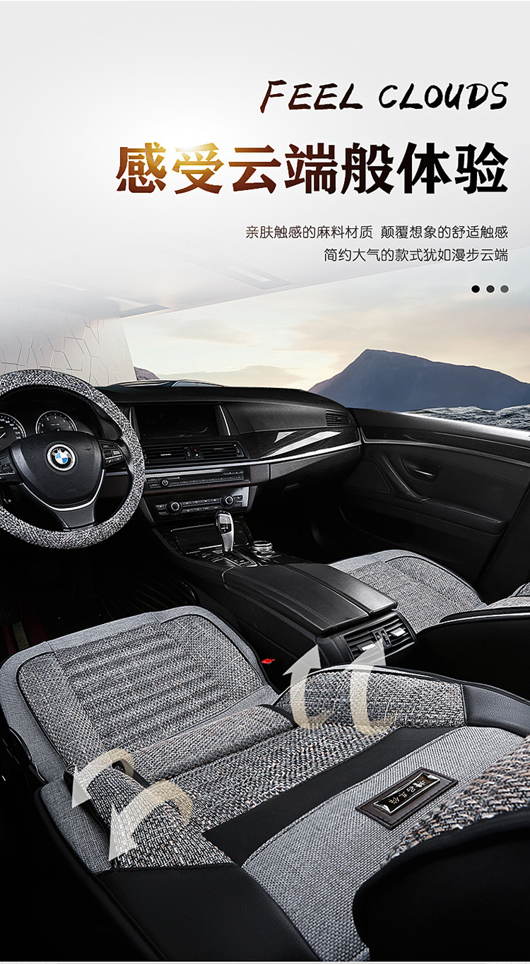 Wholesale All-Inclusive Car Seat Covers, Universal for All Seasons, Anti-Linen Fabric, Full Set of Breathable Car Seat Cushion Covers