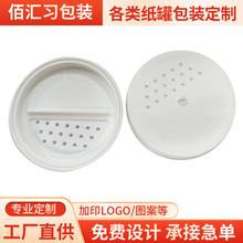 ���������w�Ӽ�Ͳ�w�z�w���^51mm/62mm��ĩ���D�_�P���������w��