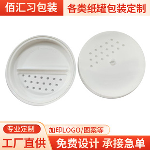���������w�Ӽ�Ͳ�w�z�w���^51mm/62mm��ĩ���D�_�P���������w��