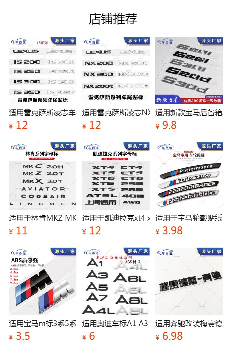 Applicable to Lexus Lexus logo GX400 GX460 LX450 LX470 modified displacement rear labeling