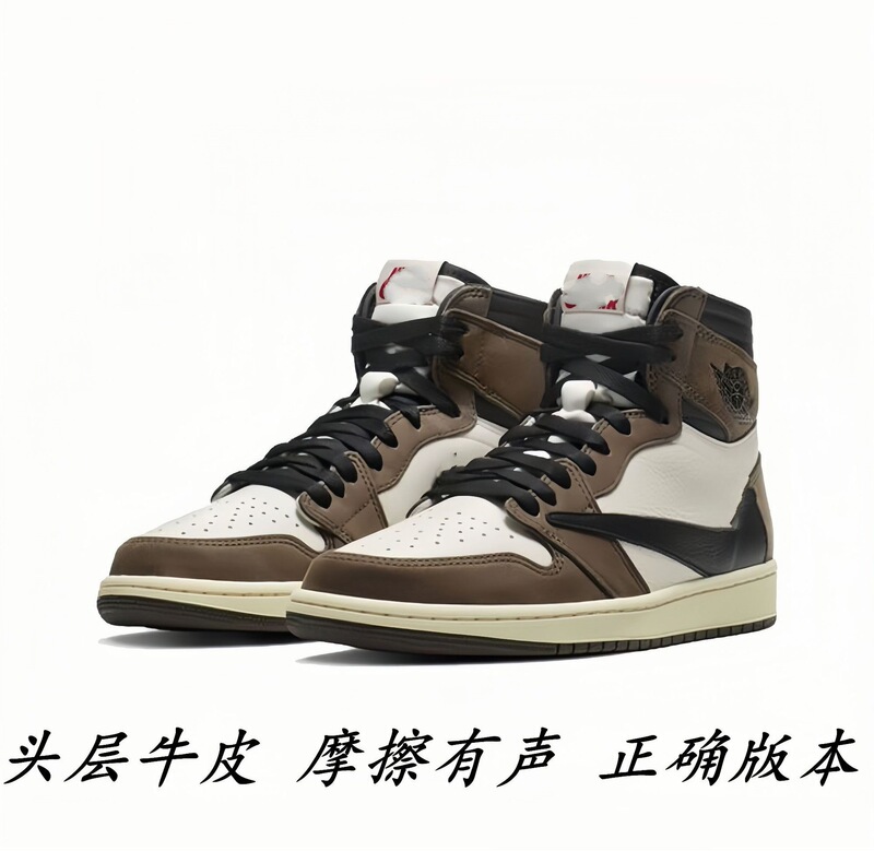 莆田靴ピュアオリジナル aj1 ハイトップバスケットボールシューズライチパターン古い多用途男性と女性のカップルスポーツスニーカーバニーバード|undefined