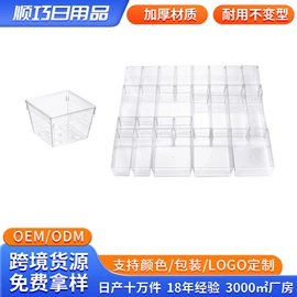 冰箱收纳盒;收纳盒;食物收纳盒