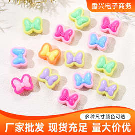 亚克力双色串珠中珠手机链饰品发饰配件材料马卡龙蝴蝶结DIY散珠