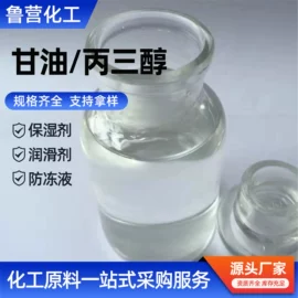二元醇;增塑剂;三乙醇胺
