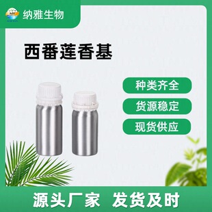 ����ɏ��� �u������  10g 50g 100g 1kg Ʒ�|����