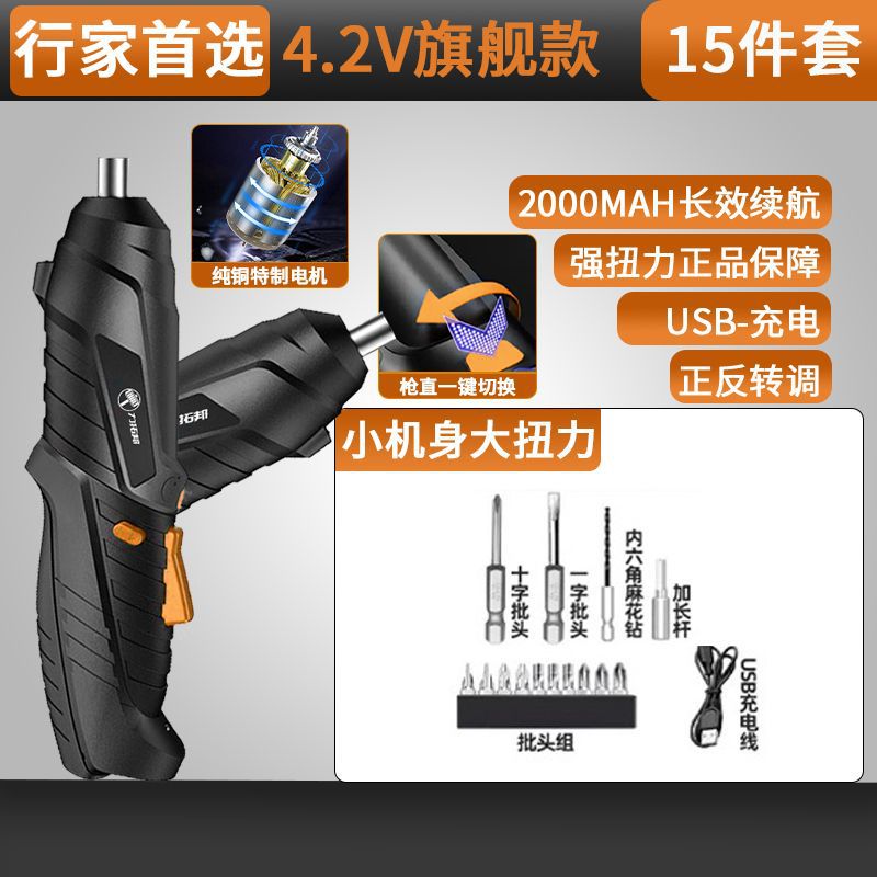 4.2V 총 직접 변환 배터리 수명 모델 [매우 긴 배터리 수명] - 집에서 실용적 [10개 세트] 즐거운 경험