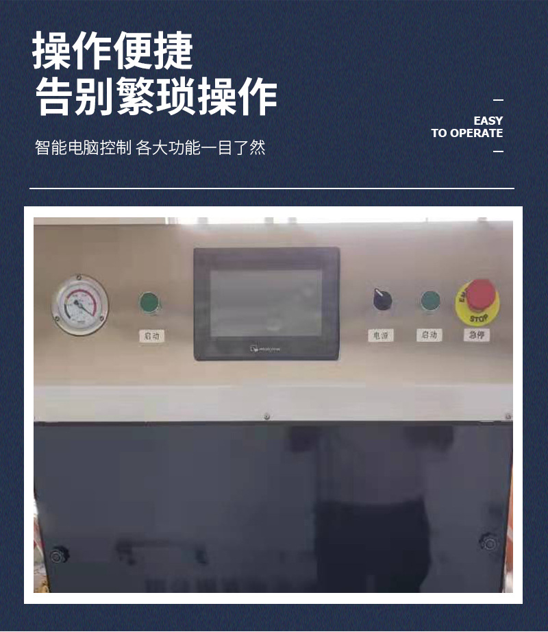 天骏详情页_09