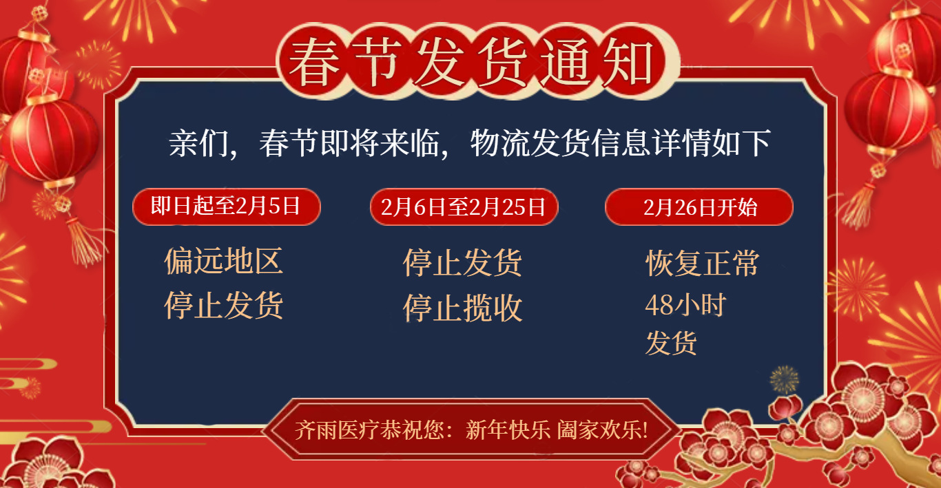 88468161-afe4-4594-8e72-1bc247