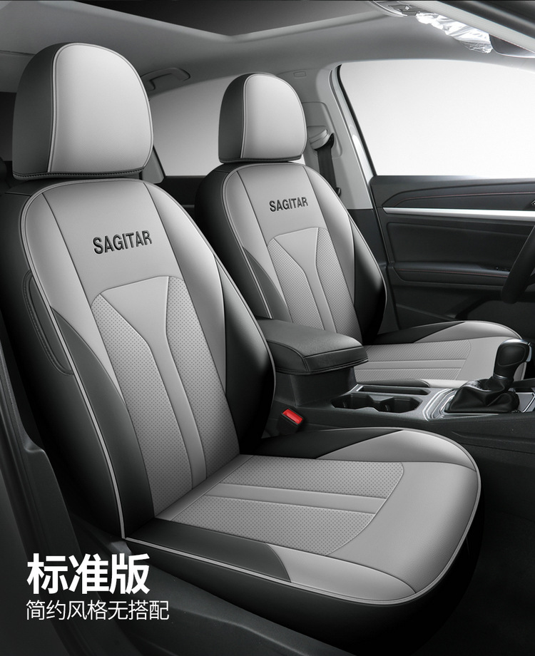 Customized Sagitar Seat Cover Fully Encloses 19-23 Car Cushion Leather Seat Cover for Four Seasons General Special Car
