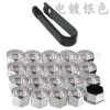 17mm, 20 pieces, 1 pieces