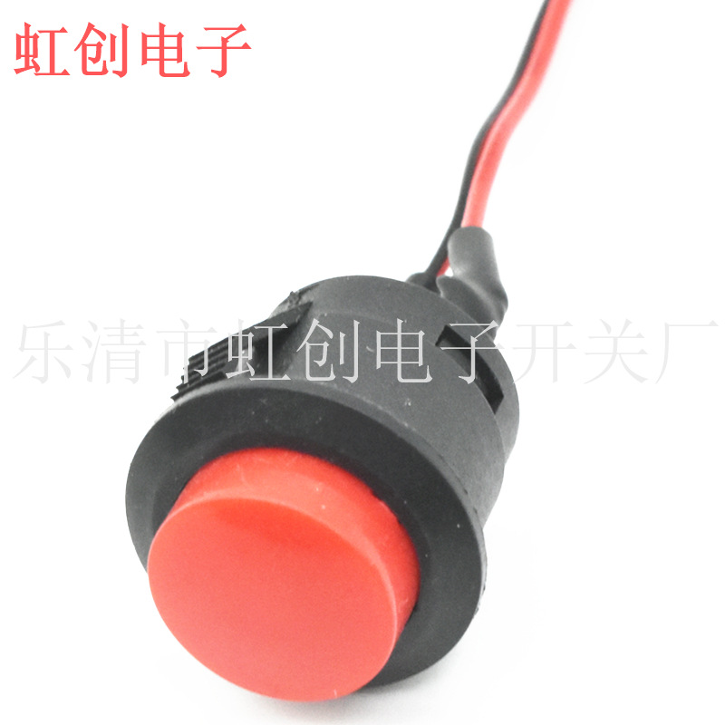 红色自复位开关+线材 焊线加工 线束加工 DS-507 卡式红色 杜邦线