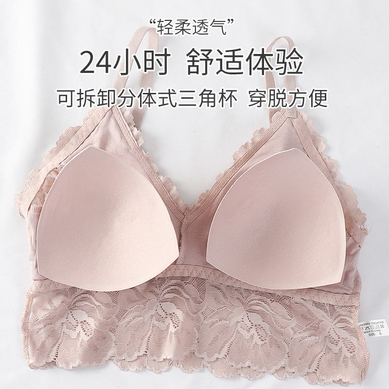 Cómodo inalámbrico espalda envuelto pecho ropa interior de las mujeres simple estiramiento natural suave transpirable sujetador encaje sexy