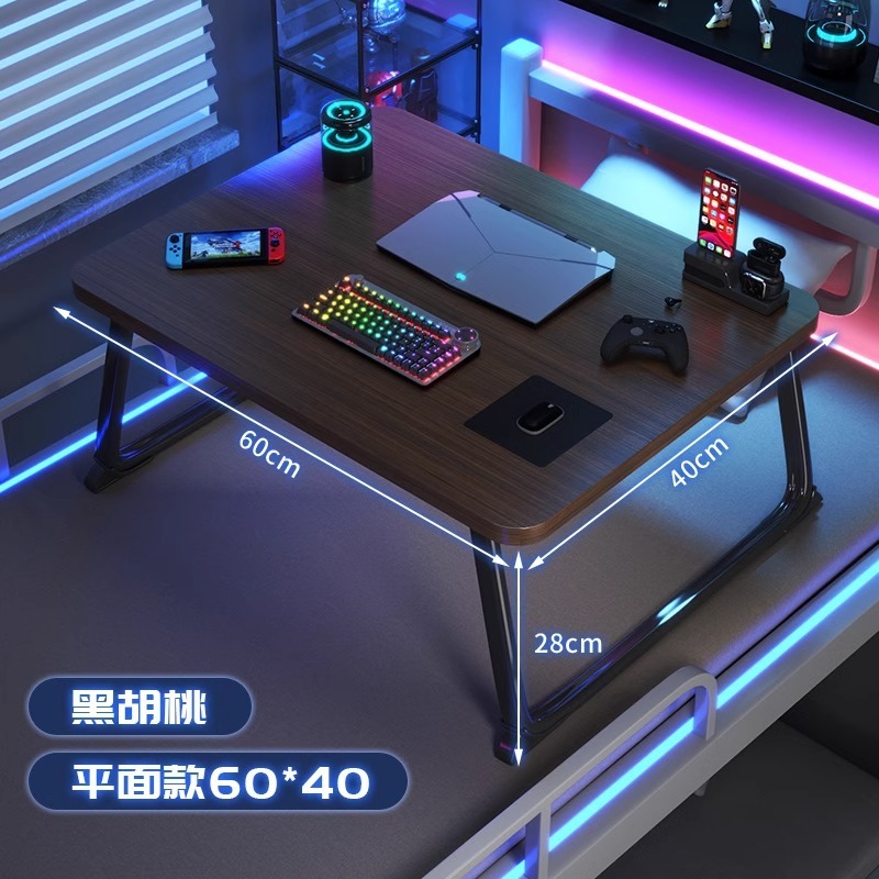 ベッド用の小さなテーブル、折りたたみ式ラップトップテーブル、大学生寮のeスポーツスタイルのカーボンファイバーベッド学習テーブル|undefined