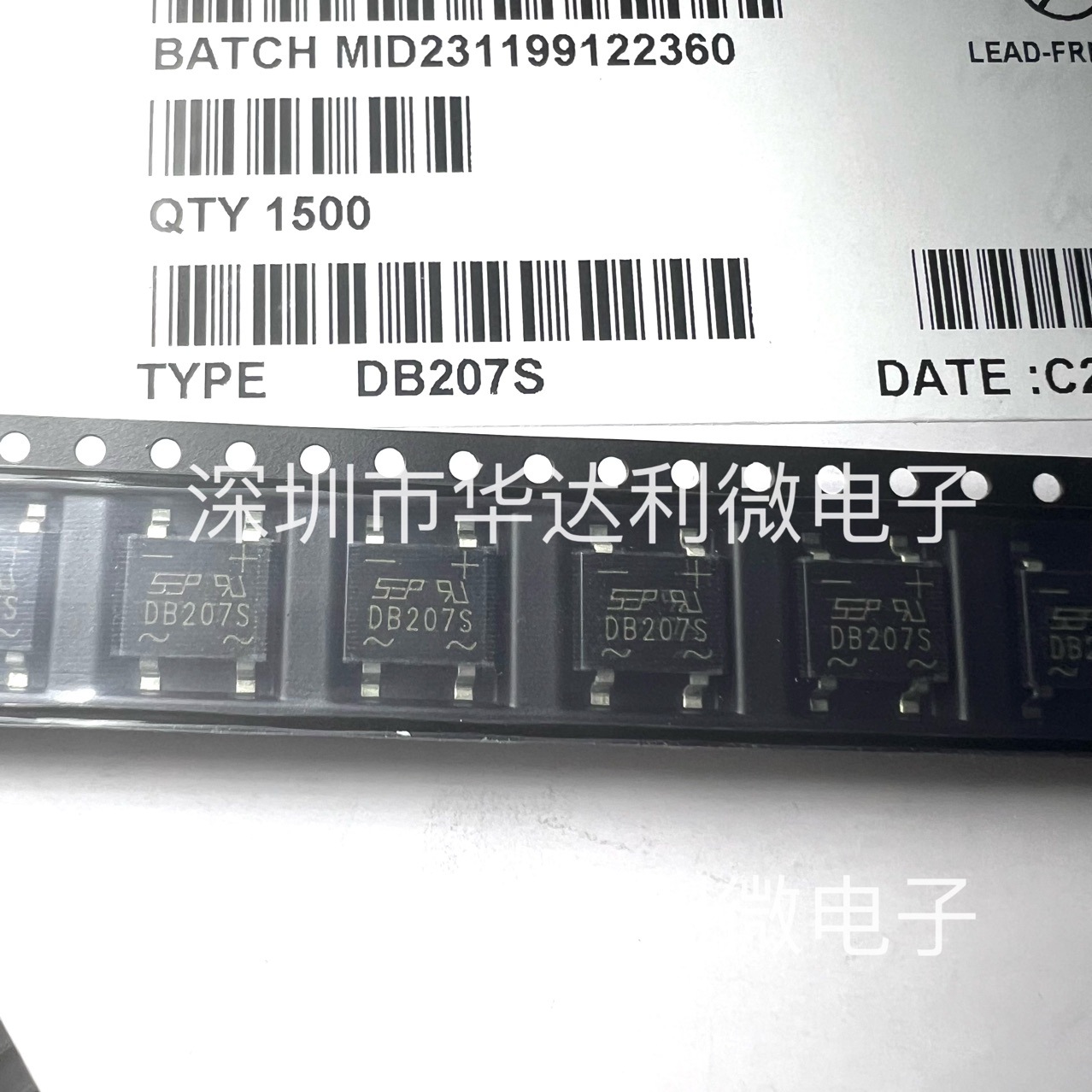 DB207S 贴片整流桥堆 DBS封装 2A 1000V 桥式整流器 贴片整流器
