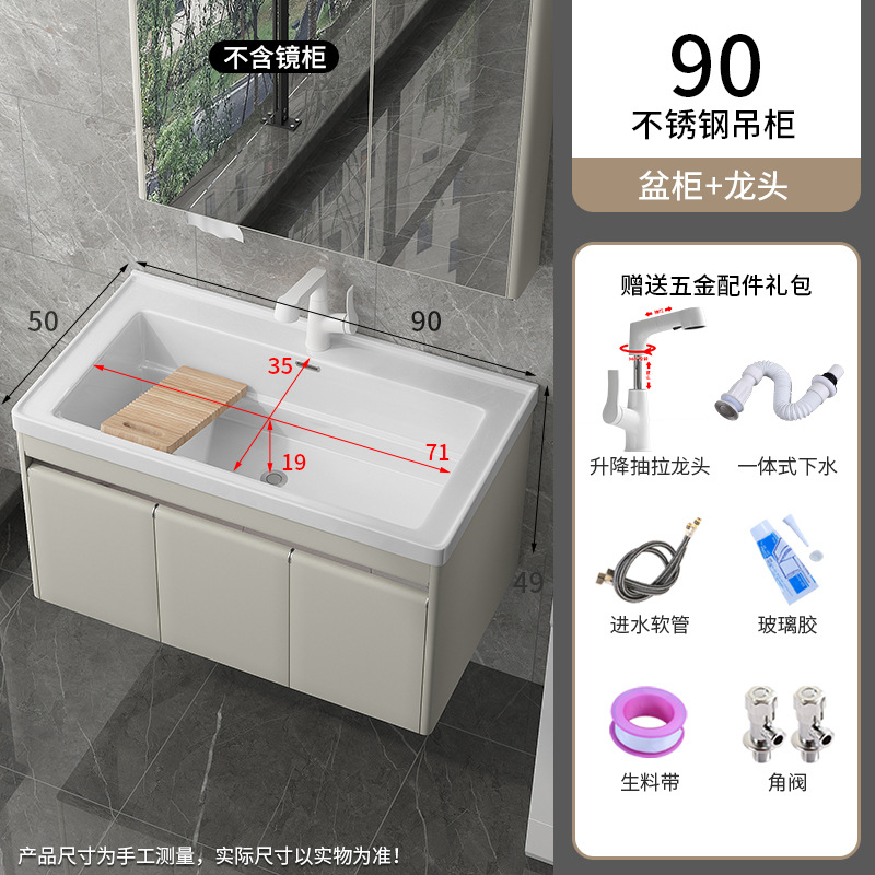 lavabo cerámica integral lavabo con tablero de fricción lavabo doméstico lavabo de acero inoxidable gabinete de lavabo