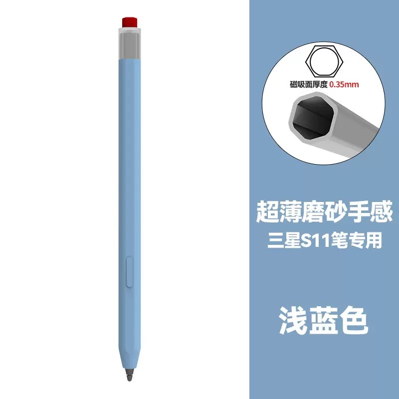 S11 라이트 블루