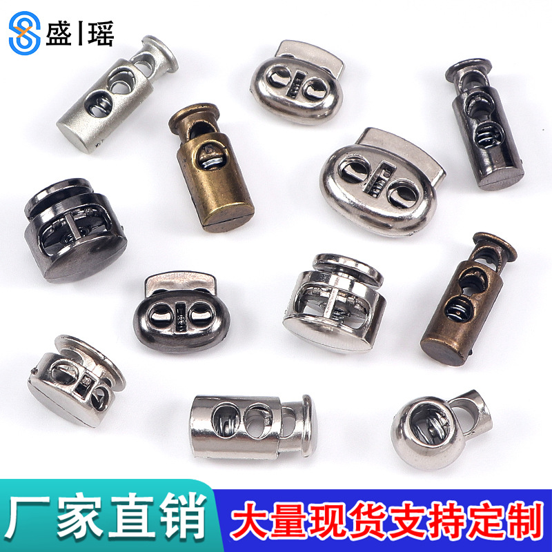 塑料弹簧扣单孔地雷调节纽扣帽绳卡扣双孔圆形穿绳扣电镀猪鼻扣子