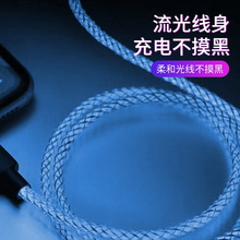 �����l�┵�����m��type-c��׿�����侀������늾��֙C��