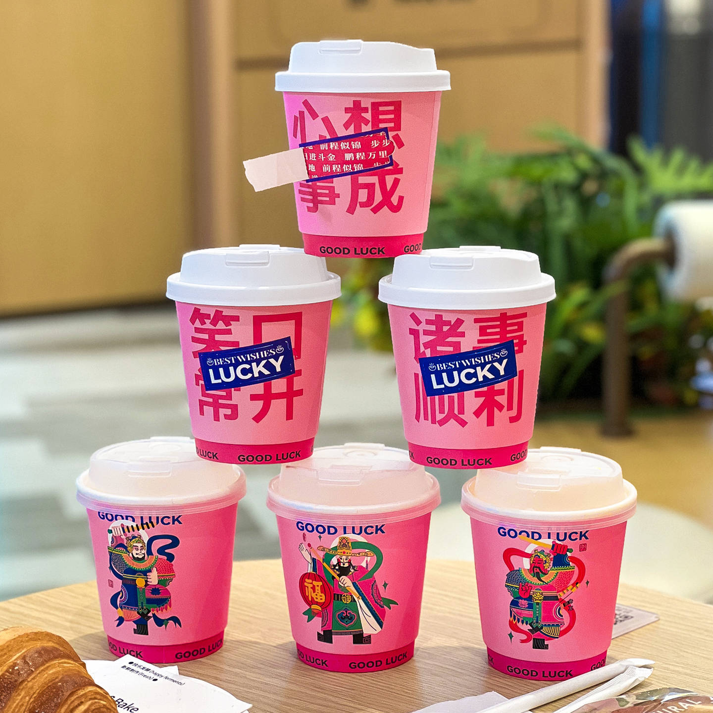 2026 taza de papel de Año Nuevo, taza de café desechable con tapa, taza de bebida caliente gruesa, taza de té de leche rotativa comercial desgarrada