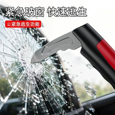 safety hammer, Qəza çəkici