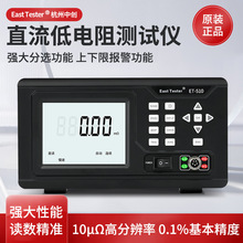 �д�ֱ���͵��������ŷķ����ŷ��΢ŷ��ET510 ET512 ET513ET511