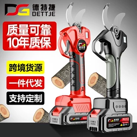 修枝剪;电链锯;高压水枪