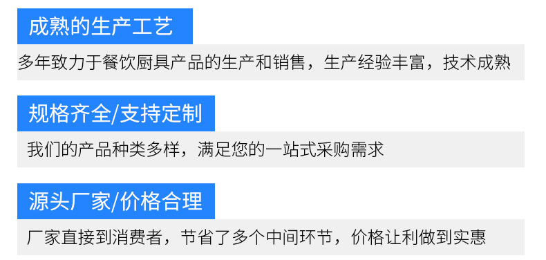 350壓面機(jī)詳情頁(yè)_06
