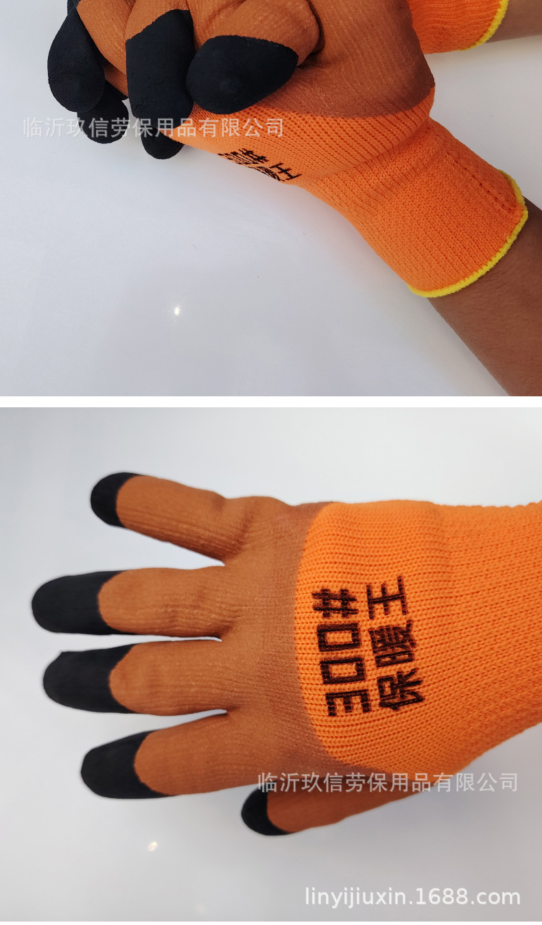 300#保暖王加绒手套 毛圈发泡加强指手套 冬季防