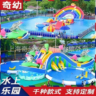 Water Park Equipment Outdoor Inflatable Pool Slide Children's Breakthrough Large Water Amusement Facilities Manufacturer Inflatable