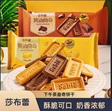 ɯ�����S������80g/��ԭζ�ɿ���ζ�ִ�������������Ʒ��ʳ