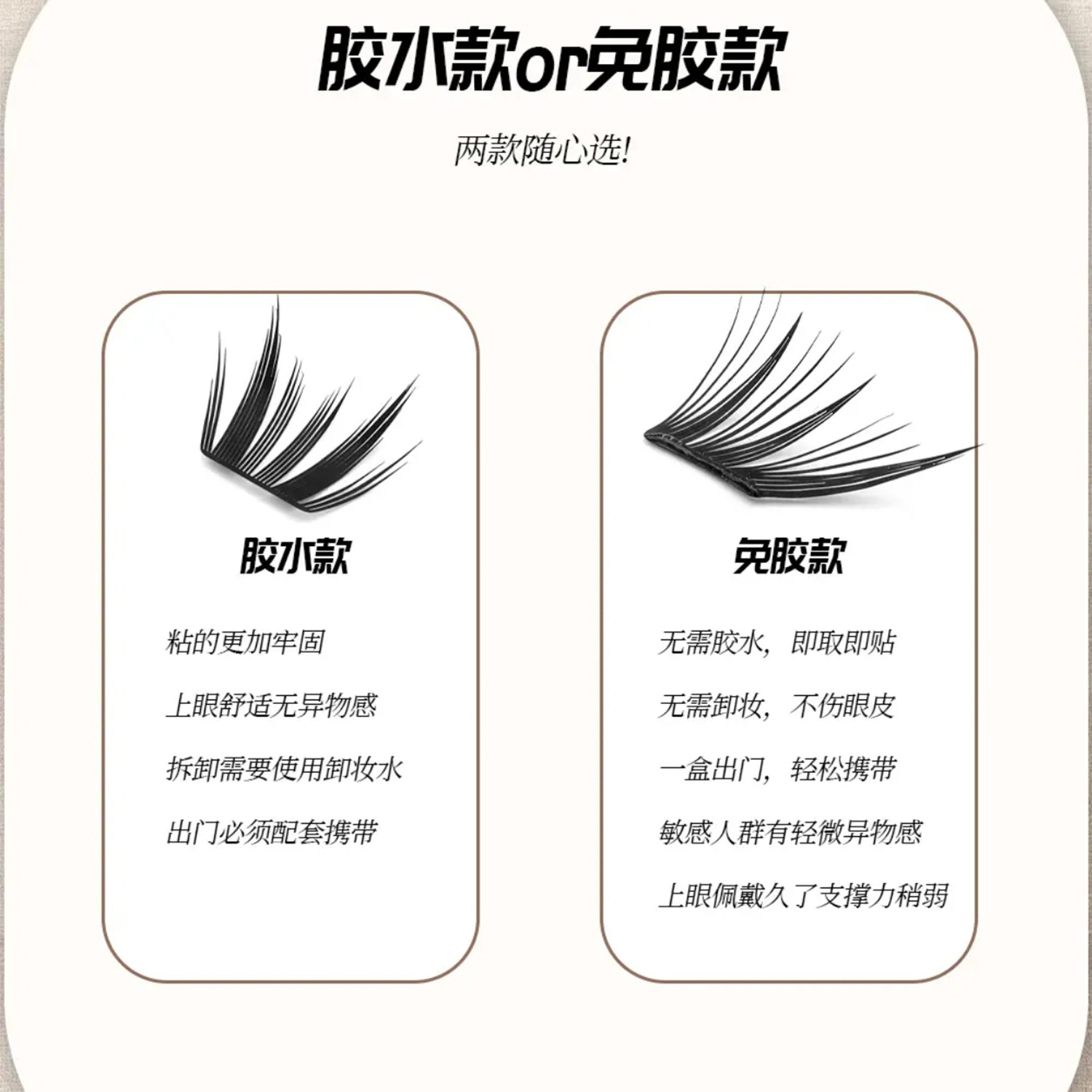 Pequeña hoja inmortal flujo de vacaciones de año nuevo pestañas sin ramas pestañas suaves adecuadas para principiantes un solo racimo de pestañas curvas