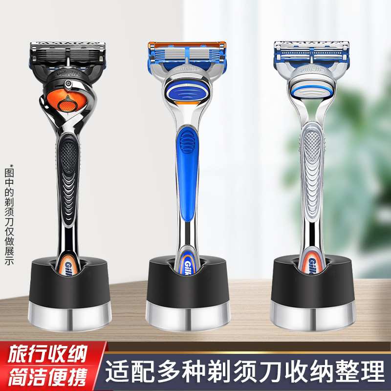 The Draining Base Manual Razor Is Suitable for the Gillette Fusion Proglide Speed 3 Series