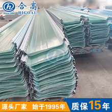 ���߅�ɹ���FRP�ɹ����߅�����30��Դ�^���a�S��͸����