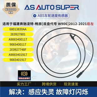 �m�ø������Y����[����]������܇ABS������9065400117 2E0927748F